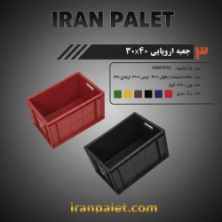Industrial Plastic Box (for Products on Production Line)