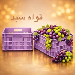 سبد 20 کیلویی -سبد سردخانه