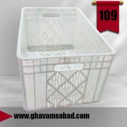 سبد مرغ ؛ سبد یخچالی ؛سبد کشتارگاه