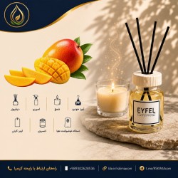 اسانس انبه ایفل