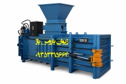 پرس افقی ضایعات با ظرفیت عدل حدود500 تا 700 کیلوگرم کارتن