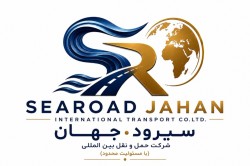 شرکت حمل و نقل بین المللی سیرود جهان