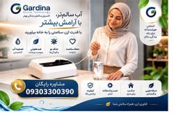 تولید و فروش انواع ازن ساز درجه1مدلMC3ارزان|مشاوره|لیست قیمت