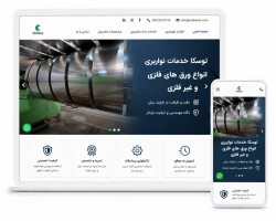 Website Design and SEO Training in Andisheh