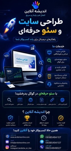 Professional and Affordable Website Design