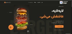 Bring Your Fast Food into the Digital World in 3D!