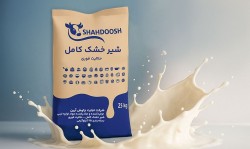 Shahdoosh Instant Whole Milk Powder (WMP)