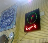 A variety of hours اذانگوی, automatic watches, digital