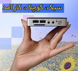 تین کلاینت