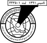چرخهای گردان و ثابت