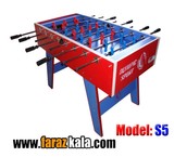 فوتبال دستی سالنی مدل S5