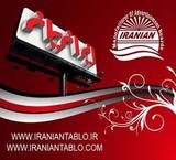 تابلوچلنیوم