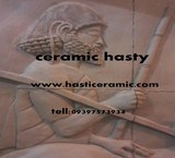 سفال و سرامیک هستی