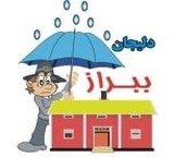 Does ببراز Stagecoach