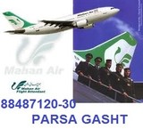 بلیط خارجی آژانس هواپیمایی