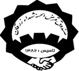 نرم افزار حسابداری صندوق قرض الحسنه