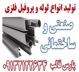 Produce all kinds of pipes and profiles of metal, water, gas and industrial - 36635708-031