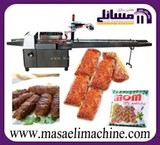 Packaging machine barbecue mouthful