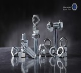 پیچ و مهره های صنعتی