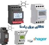 ساعت فرمان نجومی   Astronomical time sw