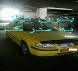 تاکسی بدون نیاز به مدرک