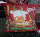Sell rice Mohsen