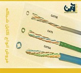 Sale exceptional types of network cable 66505146-021
