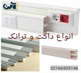Provider of a variety of duct and trunk 66505146-021