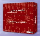 Accounting software version store