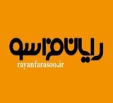 دعوت به همکاری از دانشجویان تهران و حومه