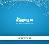 طراحی سایت | بهینه سازی سایت | برنامه نویسی موبایل | تبلی