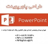 Design PowerPoint in less time