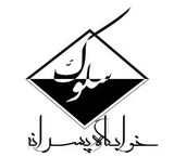 خوابگاه پسرانه سلوک