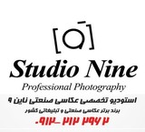 آموزش عکاسی صنعتی و عکاسی تبلیغاتی توسط استودیو ناین (9)