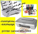 Printers 3 versatile with full tank ink CANON MG 2440