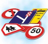 Production and safety signs,equipment, وتابلو traffic and line drawing
