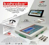 اتوماسیون هوشمند مرغداریEXPRO