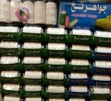 جواهر نح آذربایجان