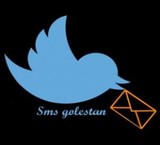 Golestan SMS system