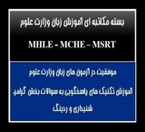 Download free resources جدیدآزمون language, the Ministry of Science, big ass in Sa