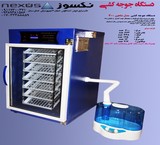 Device incubation and vaporizer ultrasonic Nexus