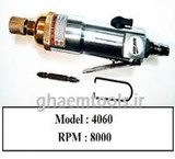 پیچ گوشتی مستقیم بادی TOP AIR