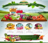 گرافیست سایت