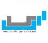 نرم افزار حسابداری ساما سیستم