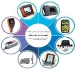 آفاق تجهیزات آزمایش