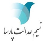 ثبت تغییرات