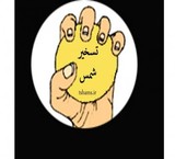 استخدانم بازاریاب در طرح خرید تضمینی