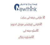 Design professional website and Android app