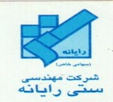 خدمات مهندسی کامپیوتر