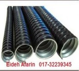 لوله فلکسی روکشدار mutlusan